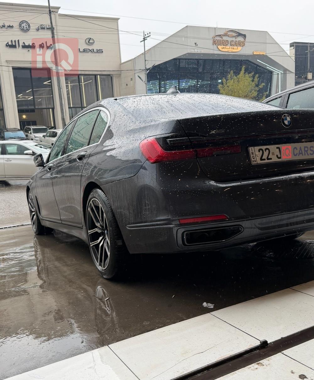 بي ام دبليو الفئة 7